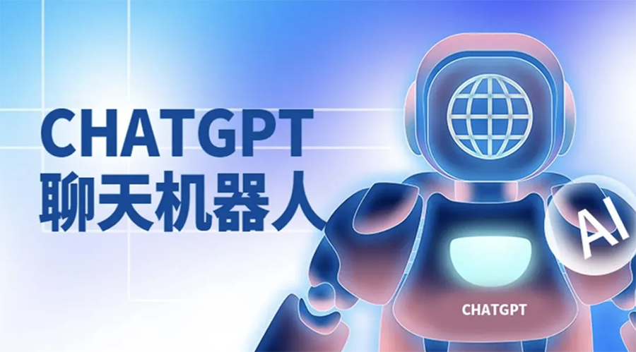 AI編程助手暴露安全隱患：ChatGPT生成的代碼存&nbsp;圖片