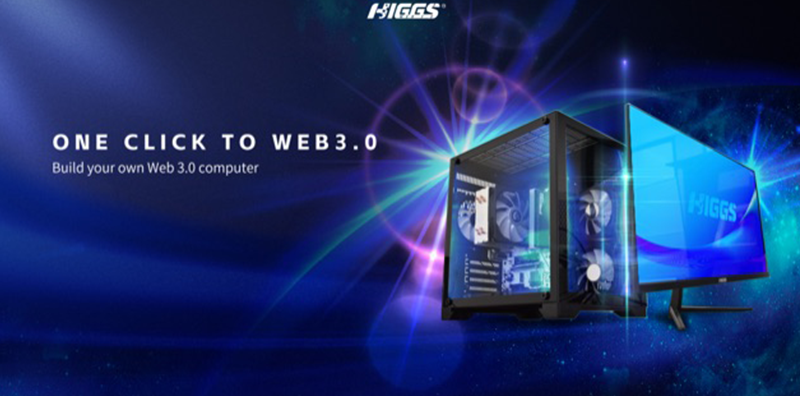 Higgs推出Web3.0電腦：加速區塊鏈應用發展，讓&nbsp;圖片