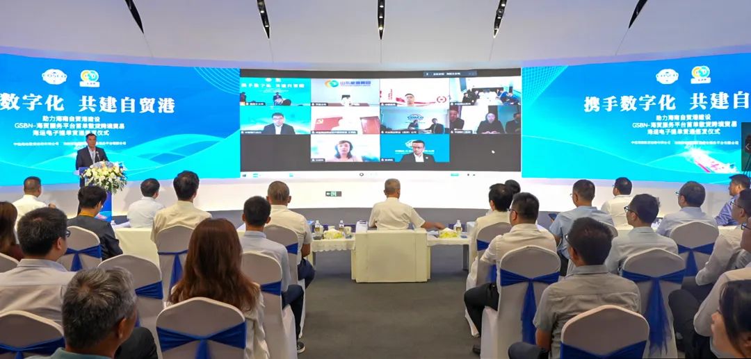 數智賦能，中遠海運散運攜手合作客戶簽發首張散&nbsp;圖片