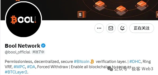 對話Bool網絡及其生態(tài)項目：如何為BTCFi提供安&nbsp;圖片