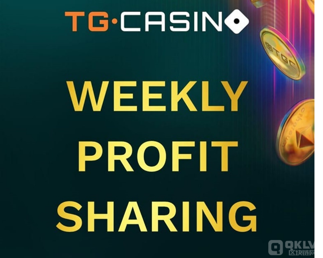 TG&nbsp;Casino&nbsp;在推出利潤分享計(jì)劃后　漲&nbsp;圖片