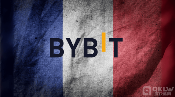 Bybit宣布退出法國市場，用戶需在8月13日前提取&nbsp;圖片