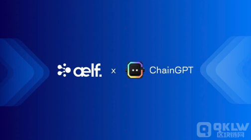 Aelf 與 ChainGPT 達成戰略合作，推動Blockcha&nbsp;圖片
