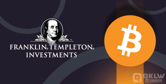 富蘭克林鄧普頓提交Crypto指數(shù) ETF 申請，覆蓋&nbsp;圖片