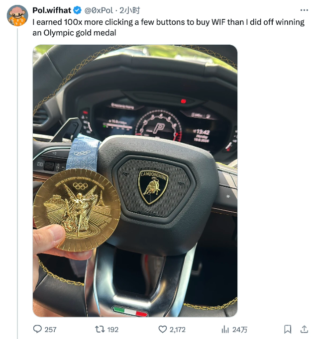 金牌得主還是營銷高手？Pol.wifhat&nbsp;引發(fā)&&nbsp;圖片