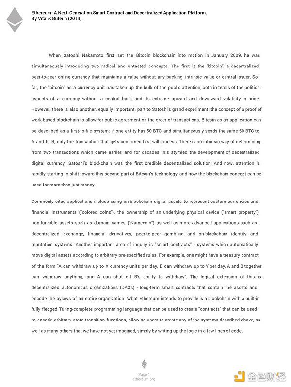 Ethereum成為全球第二大Blockchain的11個關鍵時刻圖片