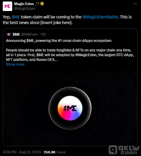 Magic&nbsp;Eden更新Tokens計劃，推出METokens圖片