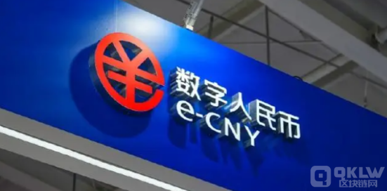 首筆多邊央行Crypto橋跨境交易 實現DCEP跨境業&nbsp;圖片