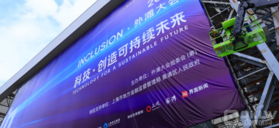 共話未來之境：Web3 數字夢想的實體化，外灘大&nbsp;圖片