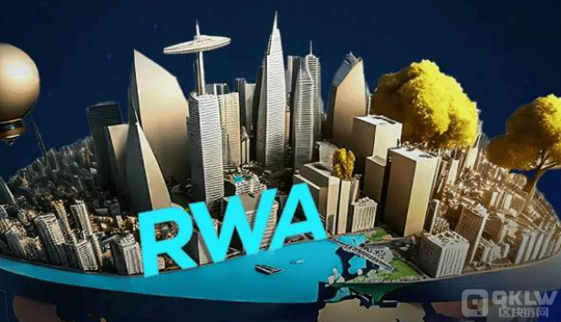 國內(nèi)RWA應(yīng)用合規(guī)研究圖片