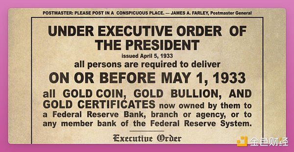 如果美國政府決定全面“禁止”Crypto，會(huì)怎么辦？