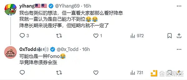 降息將至 真的是市場(chǎng)利好嗎？圖片