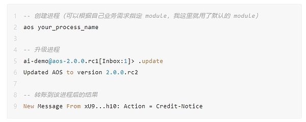如何在 AO 上打造 AI 應(yīng)用？圖片