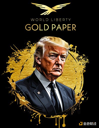 深扒特朗普家族支持的WLF：疑似OEM 幕后操盤人&nbsp;圖片