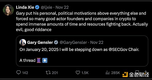 Crypto催生的加速主義泡沫圖片