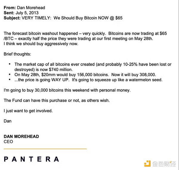 1000倍收益 Pantera創(chuàng)始人回憶如何在2013-2024&nbsp;圖片