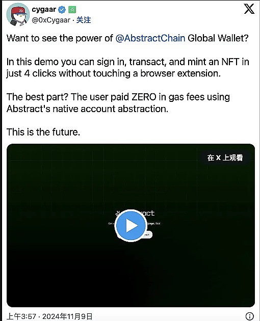 即將上線主網  快速了解胖企鵝母公司旗下的“消&nbsp;圖片