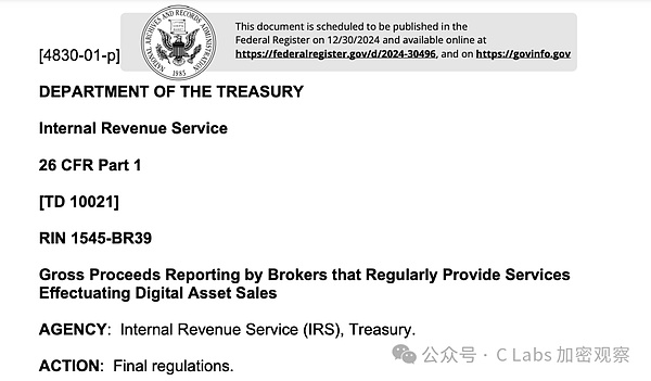 建制派最后的掙扎：DEX屬于經(jīng)紀(jì)人圖片
