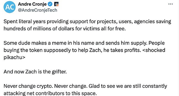 人設崩塌還是對行業心寒？ZachXBT：這么多年終&nbsp;圖片