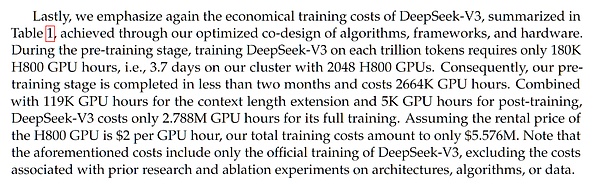 為DeepSeek辟謠：五大誤解與真相解讀圖片