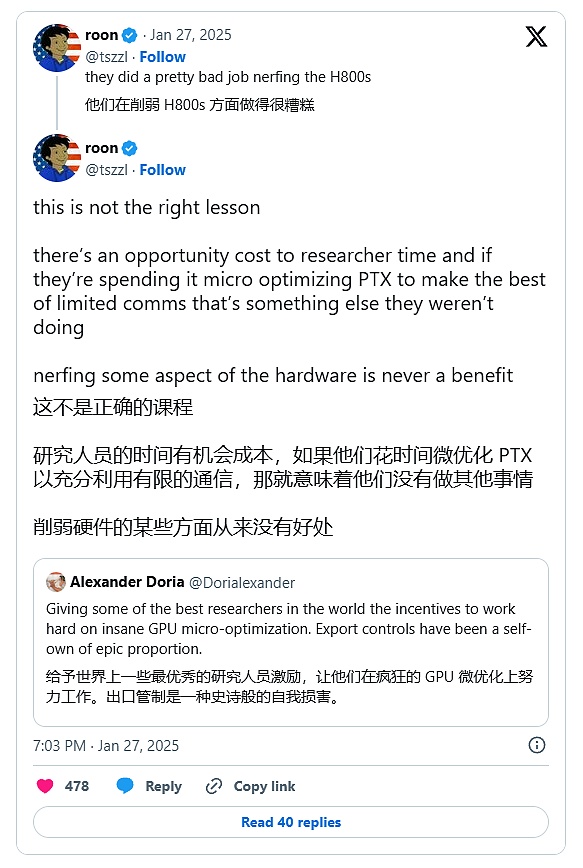 鯨起生萬物：有關DeepSeek的2期硬核播客總結(jié)圖片