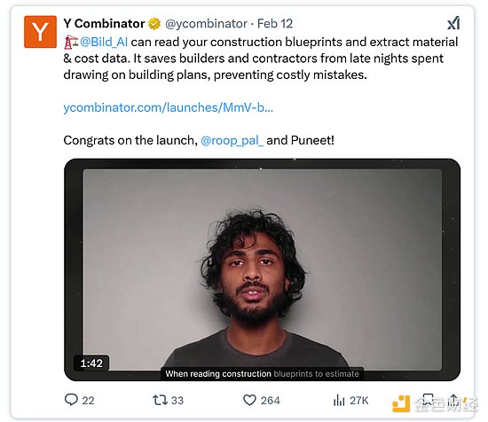 垂直代理：加密原生代理的應用場景和顛覆性潛力圖片