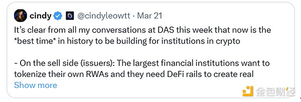 數字資產峰會（DAS）亮點和洞見速覽圖片