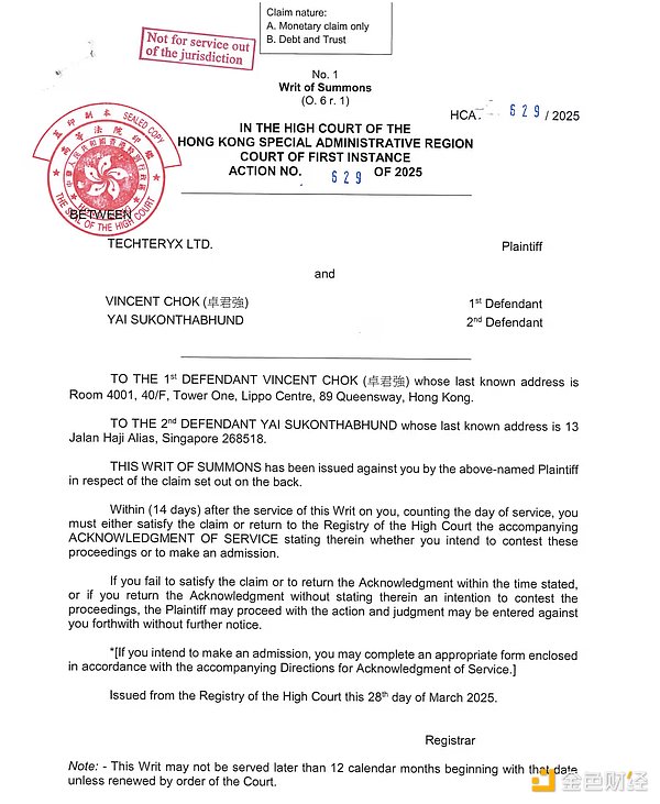 FDUSD 8折閃崩 “孫宇晨、FDUSD和TUSD羅生門”&nbsp;圖片