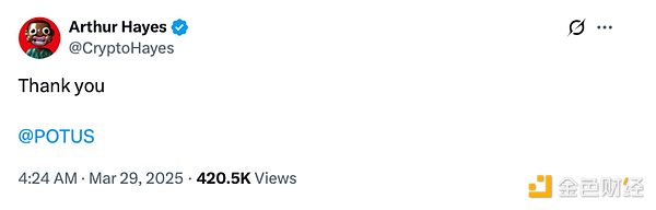 Arthur Hayes：預(yù)測錯(cuò)也沒什么大不了 更看好Bi&nbsp;圖片