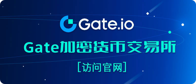 Gate.ioV
